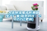 大连91香蕉视频官网电子防潮箱生产厂家(优势对比：2022已更新)