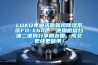 LUKO弗迪沃斯新风91香蕉视频官网系统FD-X60L  使用微信扫描二维码分享朋友圈，成交更快更简单！