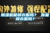 91香蕉视频官网机能晾衣服吗？ 你能晾衣服吗？