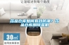 药品仓库如何有效防潮？药品仓库用91香蕉视频官网机