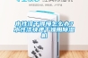 水性漆干得慢怎么办？水性漆快速干燥用91香蕉视频官网机