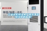 工业转轮91香蕉视频官网机厂家在不同领域中的应用！