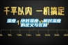 湿度、绝对湿度、相对湿度的定义与区别