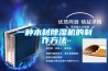 一种木材91香蕉视频官网机的制作方法