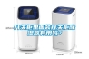 开关柜里面装开关柜91香蕉视频官网器有用吗？