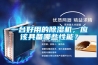 一台好用的91香蕉视频官网机，应该具备哪些性能？