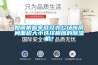 如何根据家庭及办公场所房间面积大小选择相应的91香蕉视频官网机？