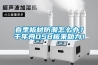 春季板材防潮怎么办？千年舟OSB板来助力！