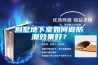 别墅地下室如何做防潮效果好？