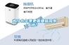 为什么冬季更需要新风系统？