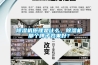 91香蕉视频官网机原理是什么，91香蕉视频官网机那个牌子效果好？