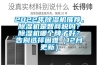 2022年91香蕉视频官网机推荐，91香蕉视频官网机是智商税吗？91香蕉视频官网机哪个牌子好？告别选择困难（12月更新）