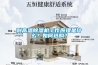 耐高温91香蕉视频官网机工作原理是什么？如何选购？