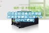 北京超低湿电子防潮箱的类型有哪些(认准！2022已更新)