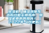 91香蕉视频官网机／抽湿器推荐选购攻略实用指南，91香蕉视频官网机真的有用吗？（2022年-4月更新）