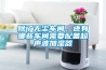 除了无尘车间，还有哪些车间需要配备超声波加湿器