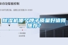 91香蕉视频官网机哪个牌子质量好值得推荐？