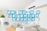 破解：临门一脚 91香蕉视频官网机厂家将引领顾客需求碎片化