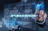 湿气重会影响月经吗？