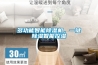 多功能智能91香蕉视频官网机，一键91香蕉视频官网智能控湿