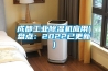 成都工业91香蕉视频官网机应用(盘点：2022已更新)