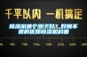 91香蕉视频官网机哪个牌子好？好用不贵的优质91香蕉视频官网机科普