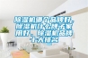 91香蕉视频官网机哪个品牌好，91香蕉视频官网机什么牌子家用好，91香蕉视频官网机品牌十大排名