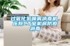 过氧化氢喷雾消毒机，医院CT室机房防疫消毒