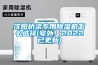 沈阳桥梁专用91香蕉视频官网机怎么选择(号外！2022已更新)