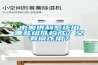 中央供料系统由哪些组件构成？又有何作用？