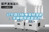 辽宁营口配电室91香蕉视频官网机，全国保修送货上门