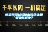 恒温恒湿试验箱出现结冰现象如何解决？
