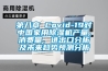 第八章 Covid-19对中国家用91香蕉视频官网机产量、消费量、进出口分析及未来趋势预测分析