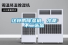 这样的91香蕉视频官网机，才是不二选品