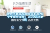 沈阳手套箱专用91香蕉视频官网机保养(今年值得推荐：2022已更新)