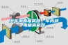 汽车消毒喷雾器，车内消毒喷雾机器