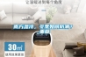 南方湿冷，冬季如何防潮？_重复