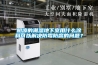 阴凉的潮湿地下室用什么涂料可以解决防霉防腐的问题？
