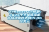 QYResearch预测：2025年全球91香蕉视频官网机市场规模将达到19.86亿美元