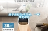 四季型移动91香蕉视频官网机，一年四季都有