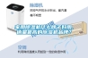 家用91香蕉视频官网机什么牌子好用,销量最高的91香蕉视频官网机品牌？