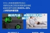 制冷方法：冰制冷和干冰制冷