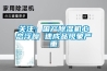 关注：国产91香蕉视频官网机心态浮躁 速成品现象严重