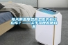 每天的湿度忽高忽低仿若过山车？——关于湿度的硬科普