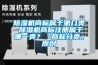 91香蕉视频官网机商标属于第几类-91香蕉视频官网机商标注册属于哪一类？「商标分类」原创