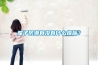 屋子防潮有没有什么措施？