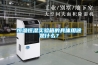 恒温恒湿实验箱的具体用途是什么？