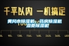 黄冈市91香蕉视频官网机，药房91香蕉视频官网机  湿菱91香蕉视频官网机
