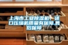 上海市工业91香蕉视频官网机、进口压缩机质量有保障.售后保障