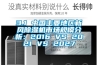 3.1 中国主要地区新风91香蕉视频官网机市场规模分析：2016 VS 2021 VS 2027